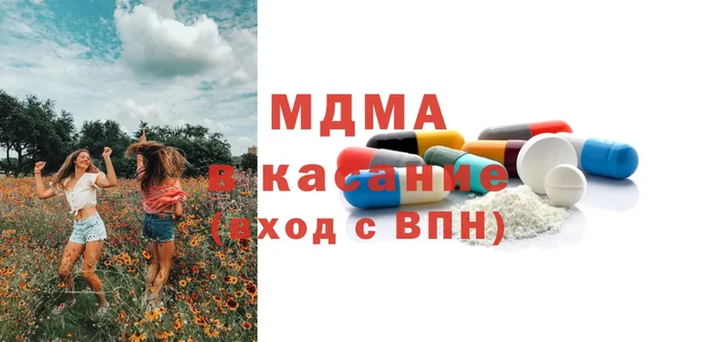 MDMA VHQ  даркнет сайт  Новодвинск 